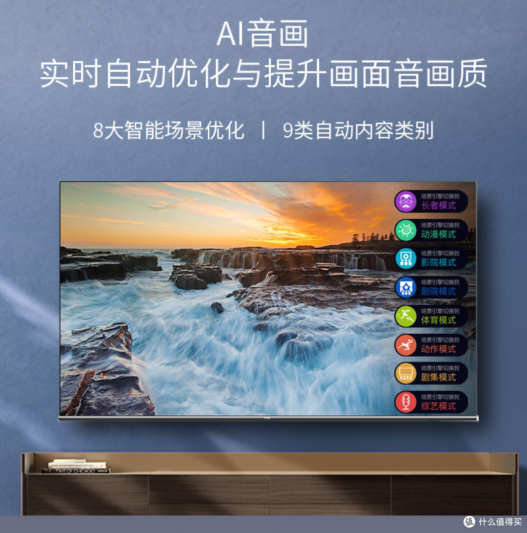可以不买贵的，但是选购思路一定不能跑偏，选高性价比电视看这篇就够了！