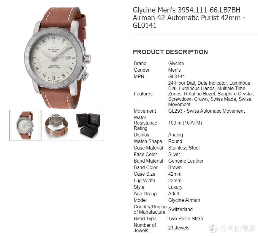 手表杂货铺篇二，最近看上的最具性价比的3k元手表