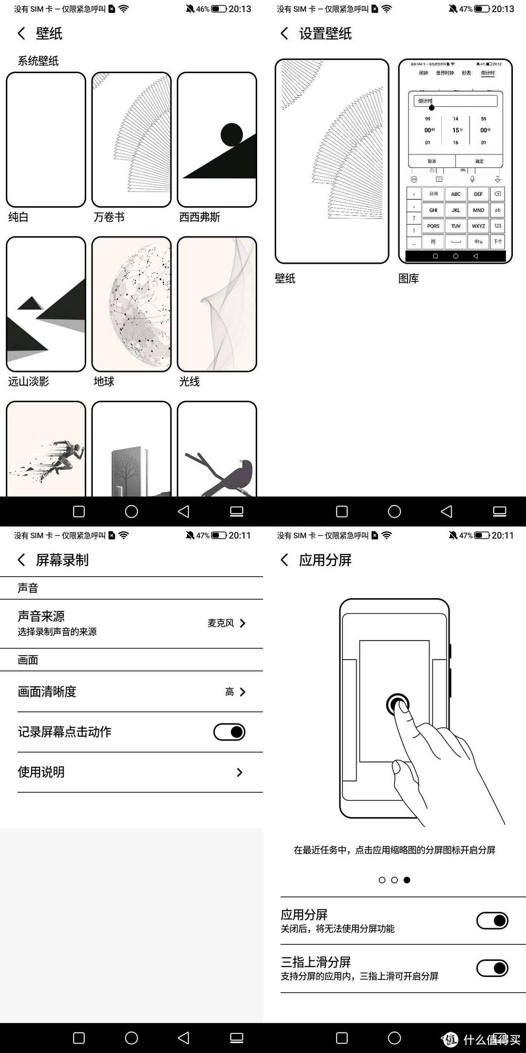 不用不知值不值篇七十三 终于找到了让熊孩子用上手机却部沉迷的方法 Facenote F1 安卓手机 什么值得买