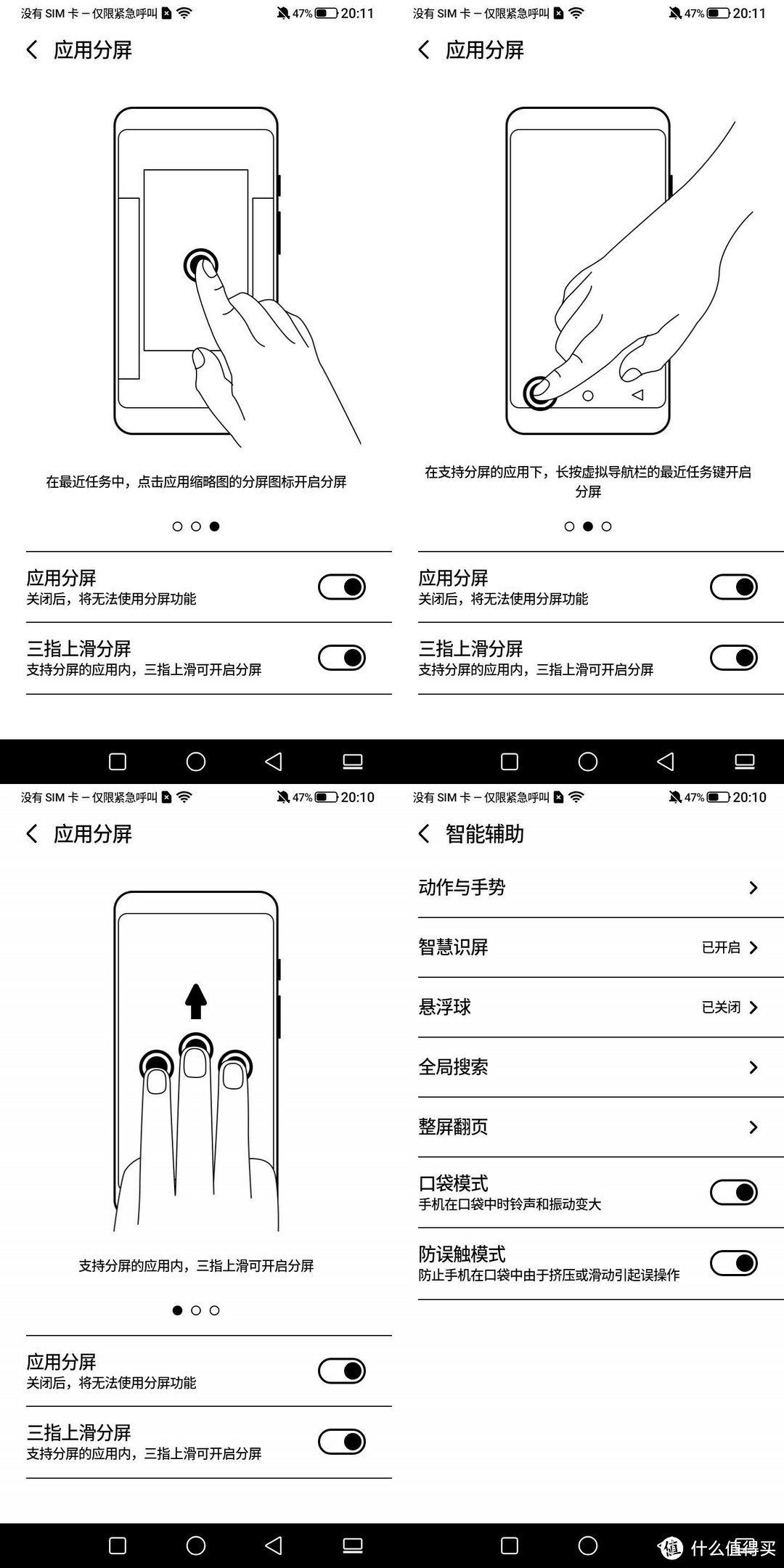 不用不知值不值篇七十三 终于找到了让熊孩子用上手机却部沉迷的方法 Facenote F1 安卓手机 什么值得买