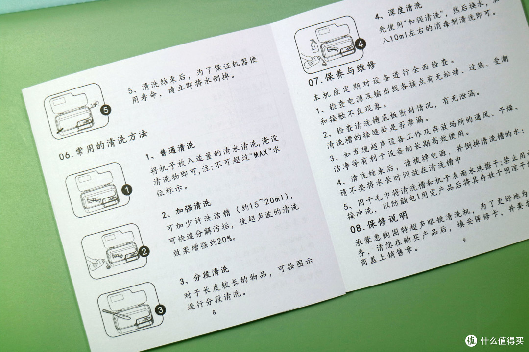 固特超声波清洗机,功率大一点效果好一点