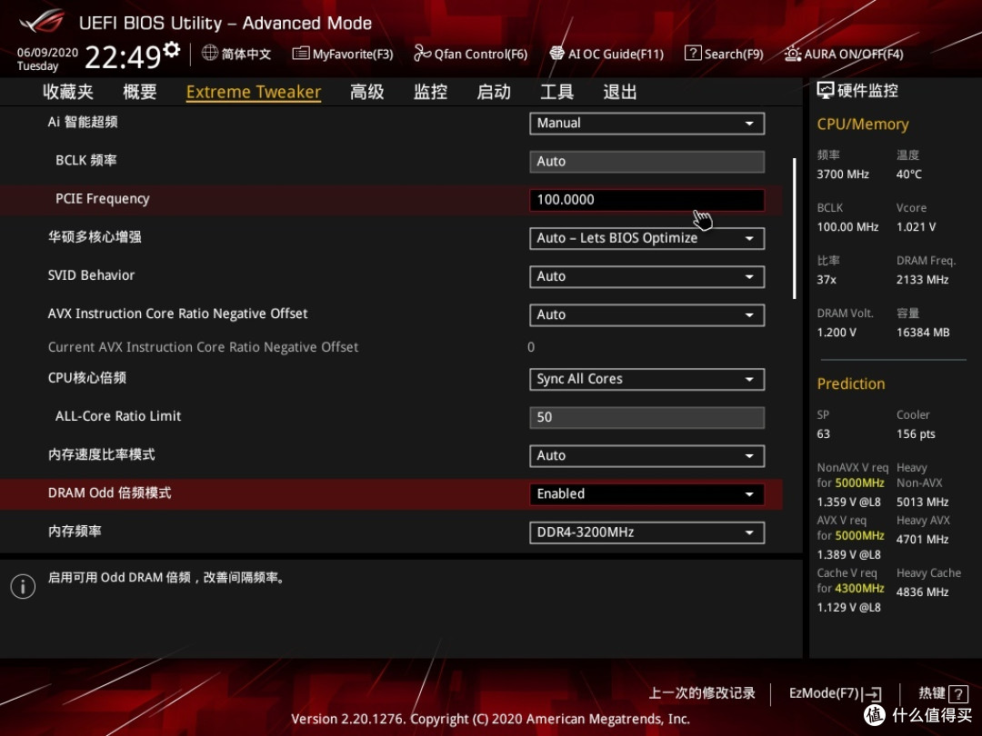 10900K到底有多热？—能不能只用风冷,不用水冷？！