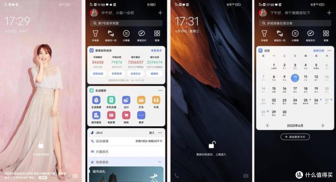 越级的性能表现背后,iQOO Z1能否称为完美