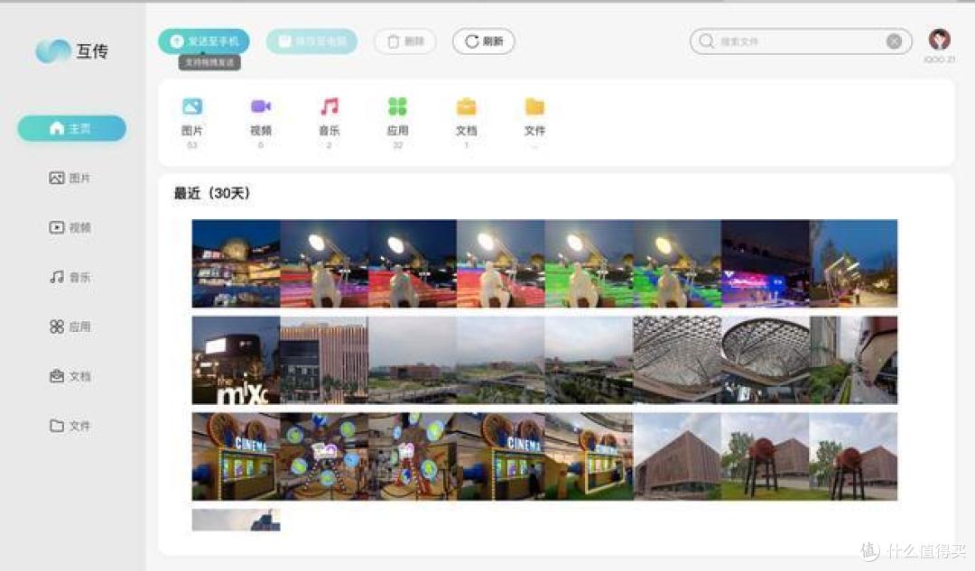越级的性能表现背后,iQOO Z1能否称为完美