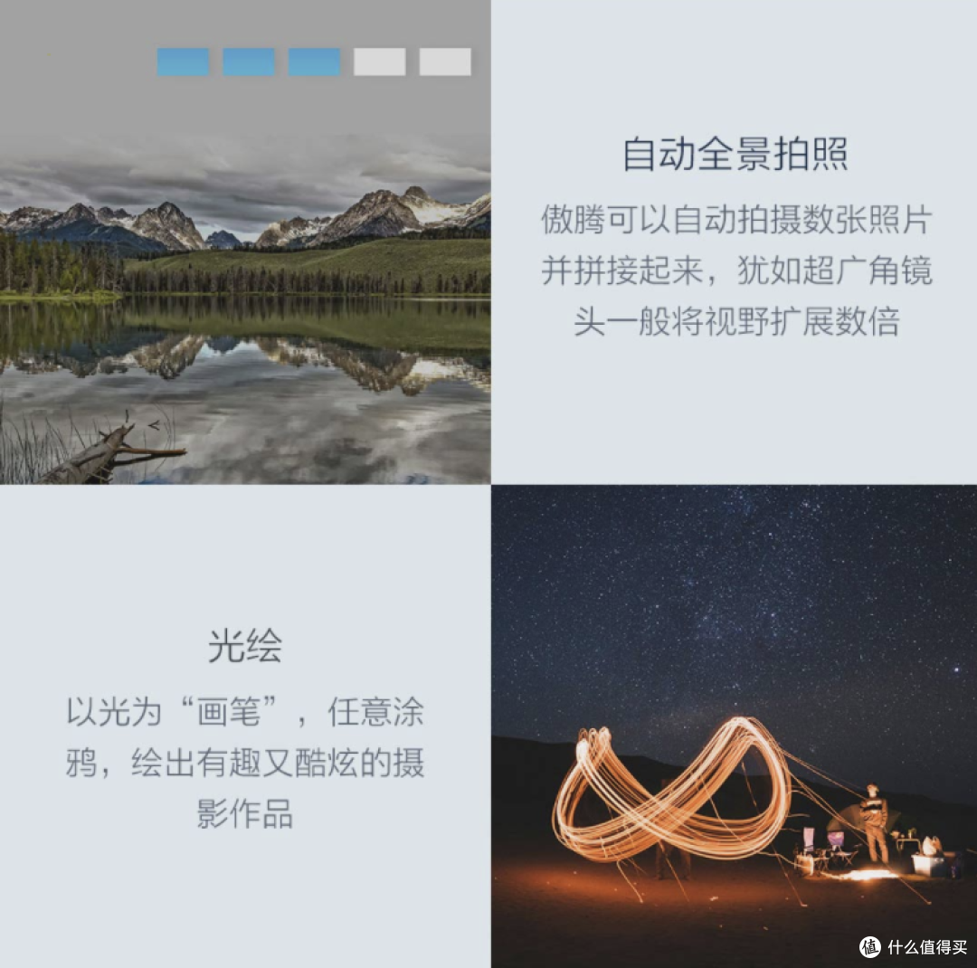 手机拍大片，你也可以：Snoppa稳定器使用经验分享