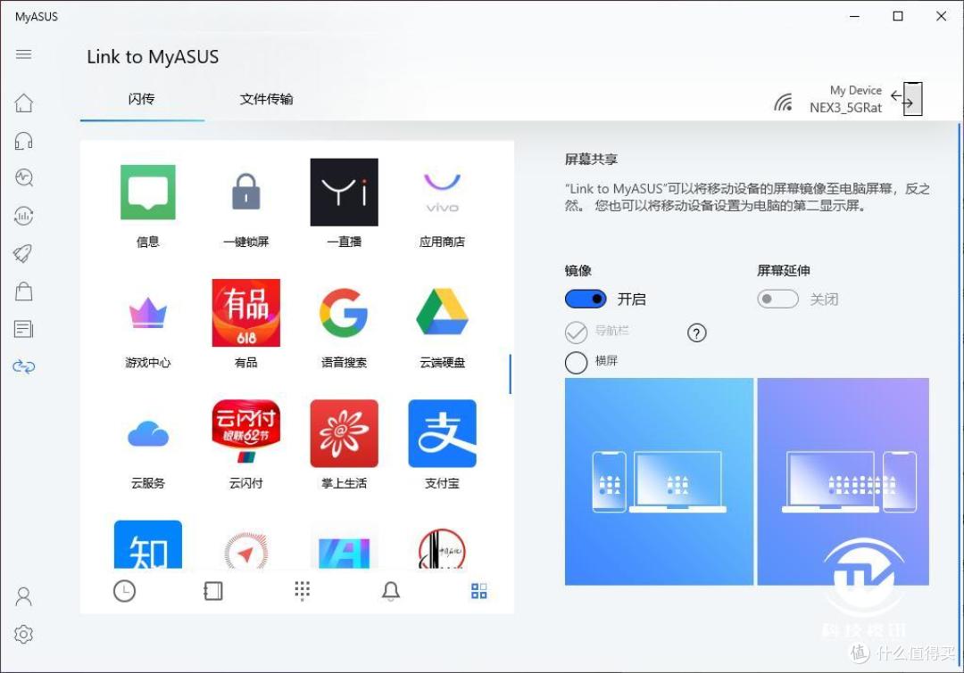 搭载8核7系锐龙 华硕灵锐14纤薄笔记本评测