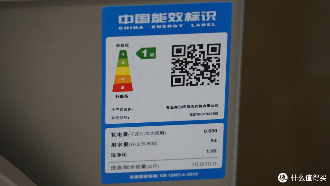 提前618!在国美商城购入海尔冰洗空三大件,选购和使用评测