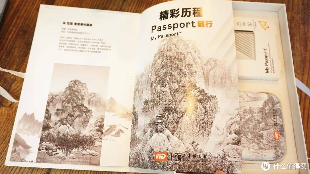 精彩历程，安全随行，西数My Passport 随行版联名礼盒装评测