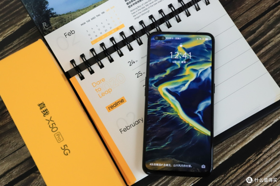 更便宜的价格却获得了更高的性能！realme X50 Pro 5G玩家版评测