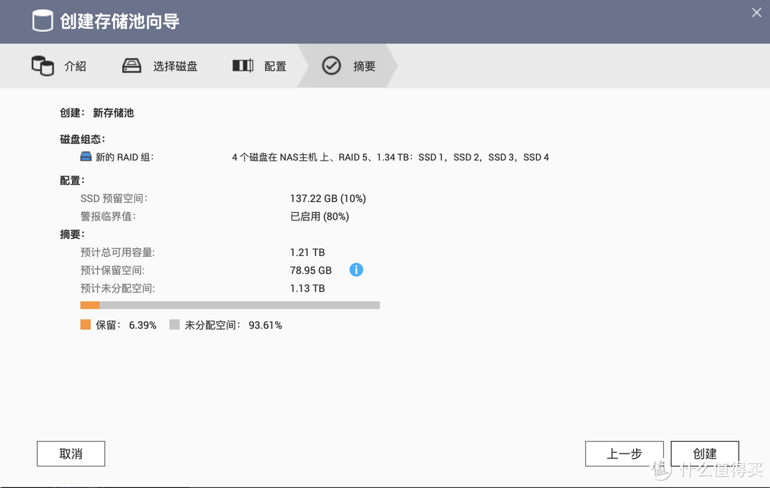 值无不言250期：从入门到精通，教你个人网盘NAS怎么玩，跟手机电脑存储不够说拜拜！