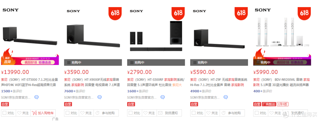 家庭影院性价比首选,开箱普乐之声(Polk)TL1600+天龙(Denon)AVR-X250BT