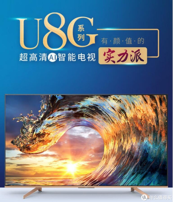618小白怎么选性价比电视？读完这篇保你不雷