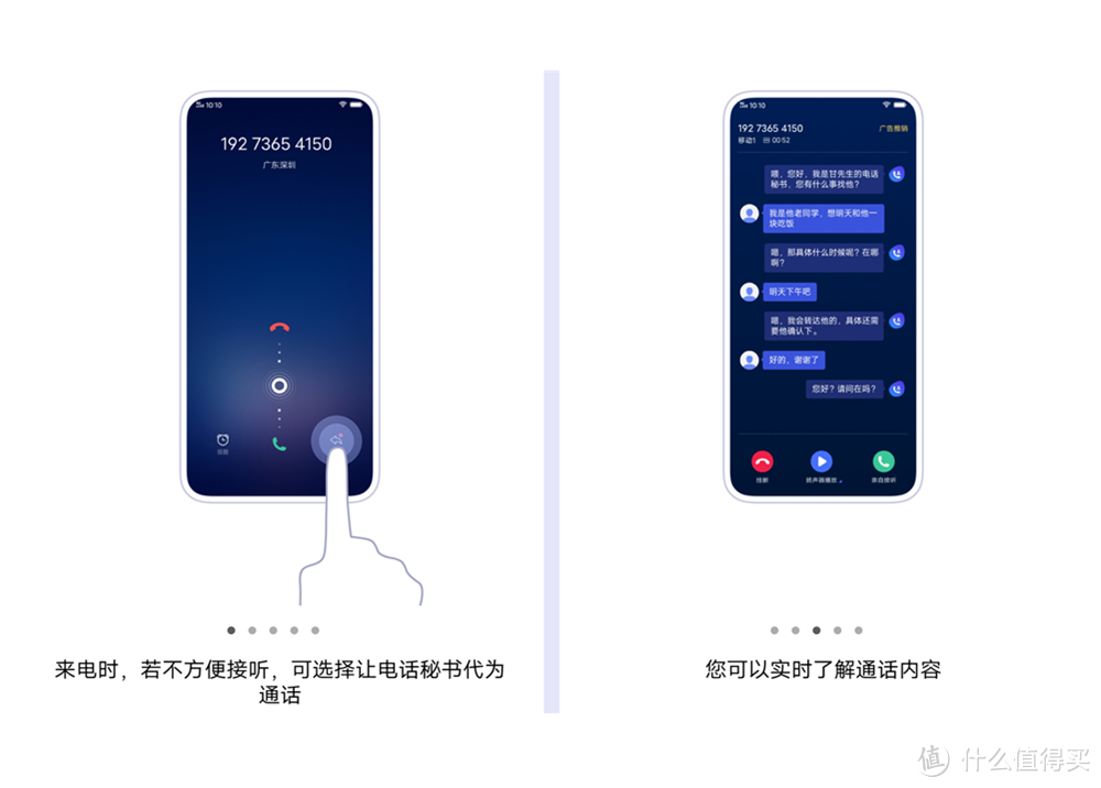 色影无忌，探索未来——NEX 3S 琥珀醇全面体验