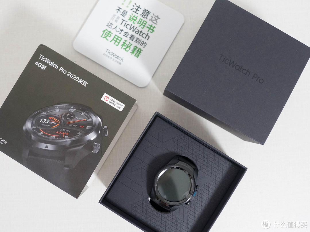 双屏真智能手表  TicWatch Pro 2020新款 4G版晒单