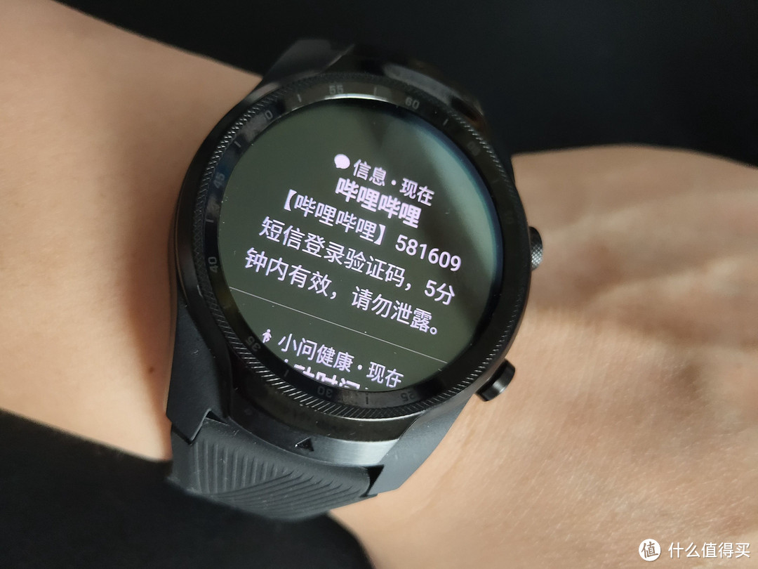 双屏真智能手表  TicWatch Pro 2020新款 4G版晒单