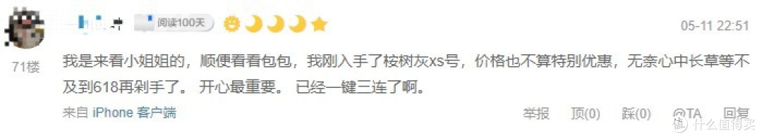 干货|千字长文带你了解如日中天的天霸