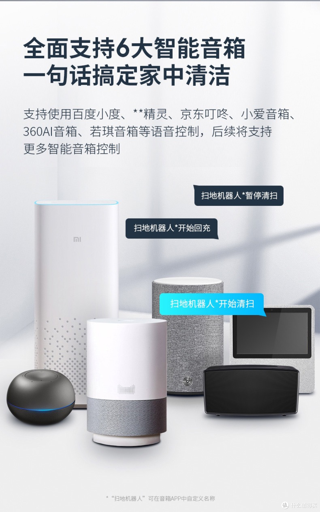 好设计、好产品,打造一个半小时就能打扫干净的家!