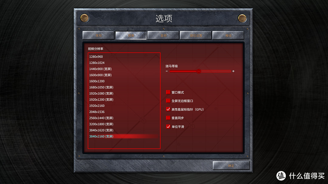 从96年《命令与征服:红色警戒》到2020年重制版—从赛扬D到锐龙5 3400G的老玩家体验