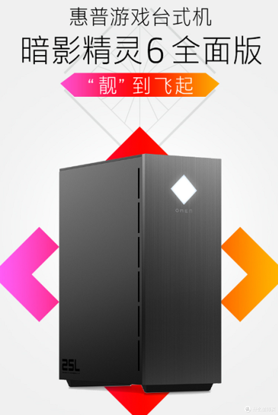 2020热门品牌游戏主机推荐 6款必看2060S高性能游戏台式机