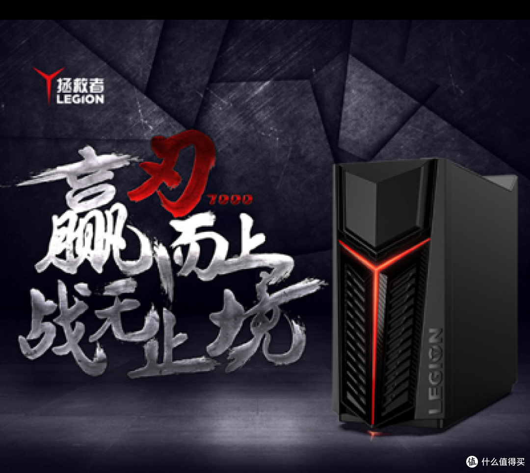 2020热门品牌游戏主机推荐 6款必看2060S高性能游戏台式机