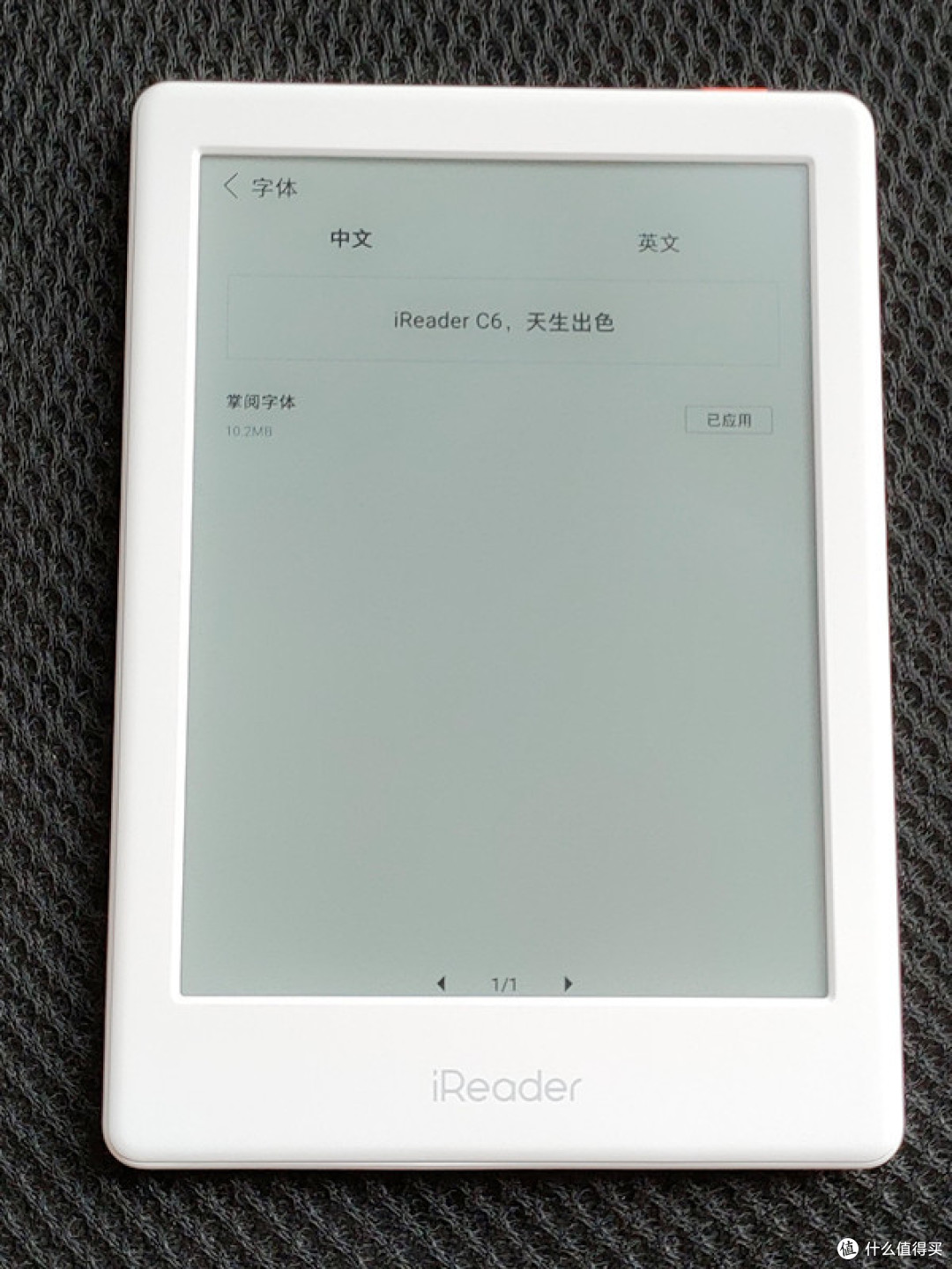 掌阅彩色电子墨水屏：iReader C6使用体验