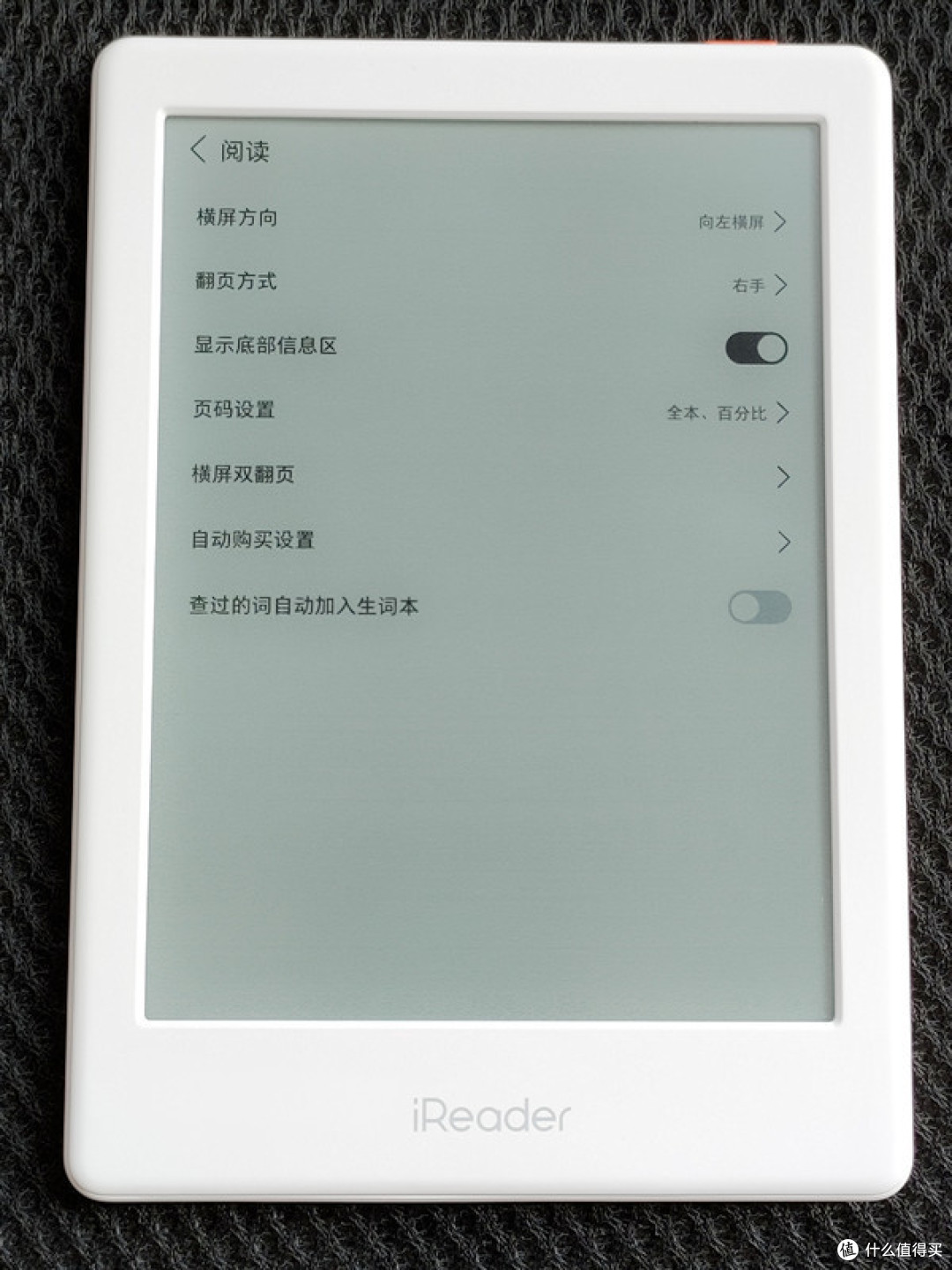 掌阅彩色电子墨水屏：iReader C6使用体验