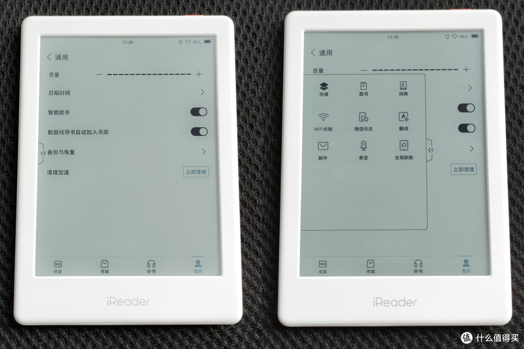 掌阅彩色电子墨水屏：iReader C6使用体验