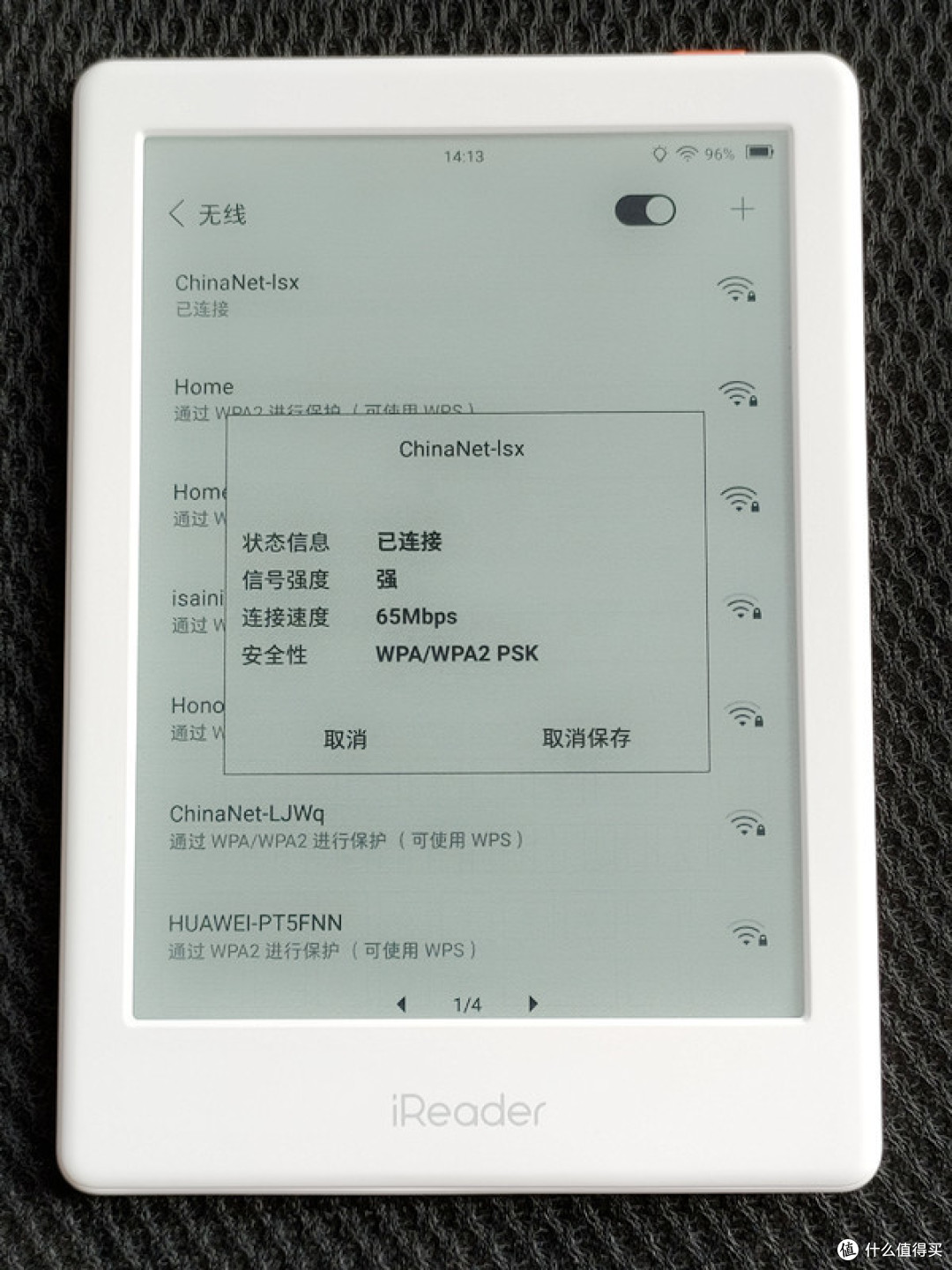 掌阅彩色电子墨水屏：iReader C6使用体验