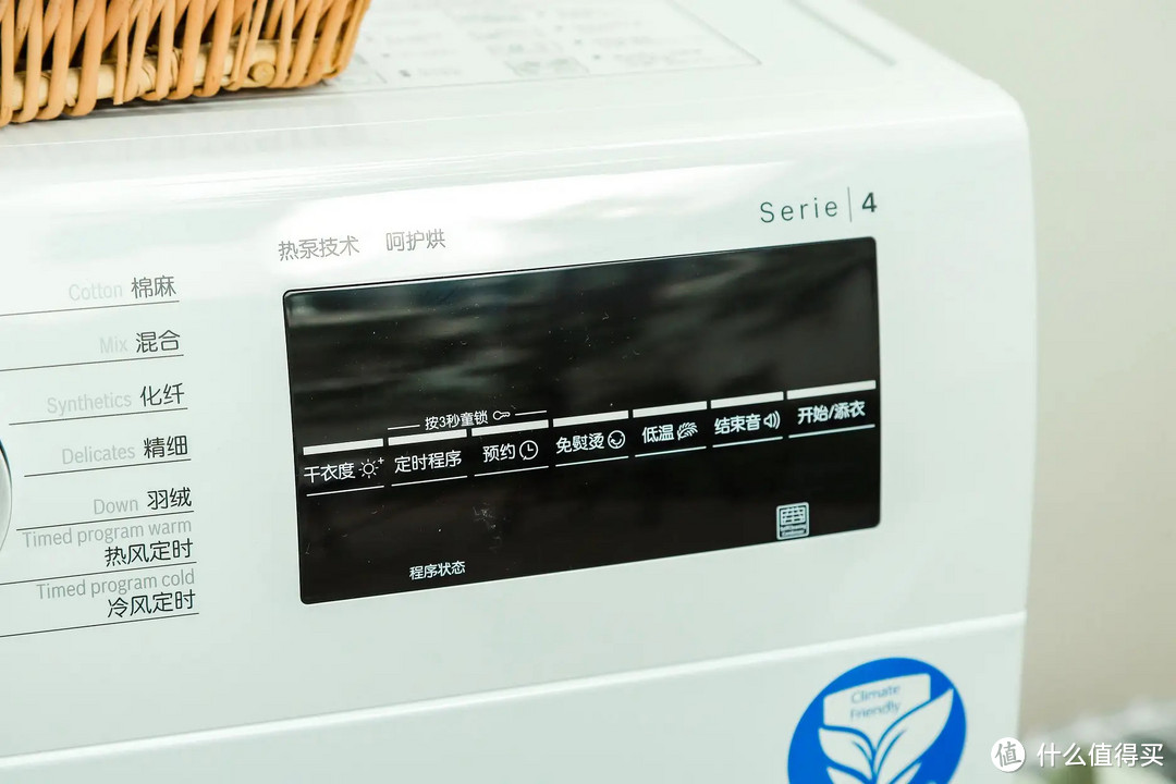 除菌烘干一站搞定，博世干衣机真的好用吗？