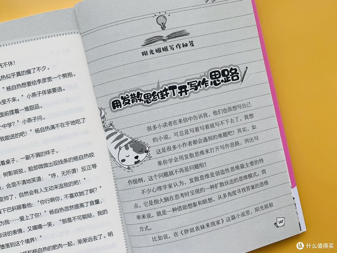 拍模仿视频，在山里写诗，还创作校园小说？！这届“后浪”要滔天
