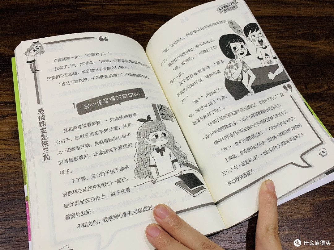 拍模仿视频，在山里写诗，还创作校园小说？！这届“后浪”要滔天