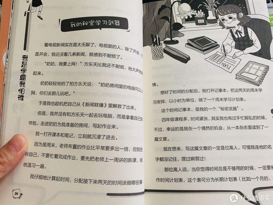 拍模仿视频，在山里写诗，还创作校园小说？！这届“后浪”要滔天