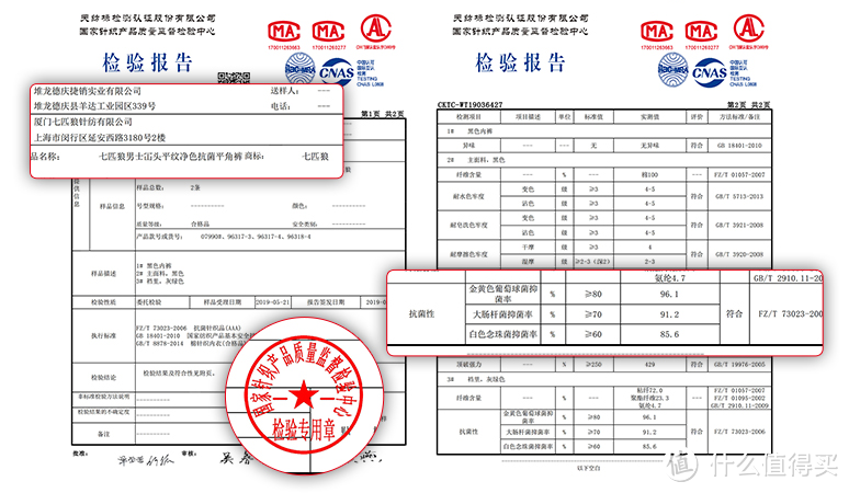 对兄弟好点：男士内裤选购攻略