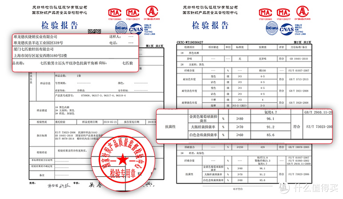 对兄弟好点：男士内裤选购攻略