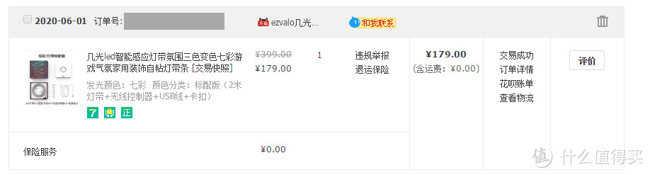 我的1平米私享影音角进化啦！5件神器加持，2.0升级版来报道