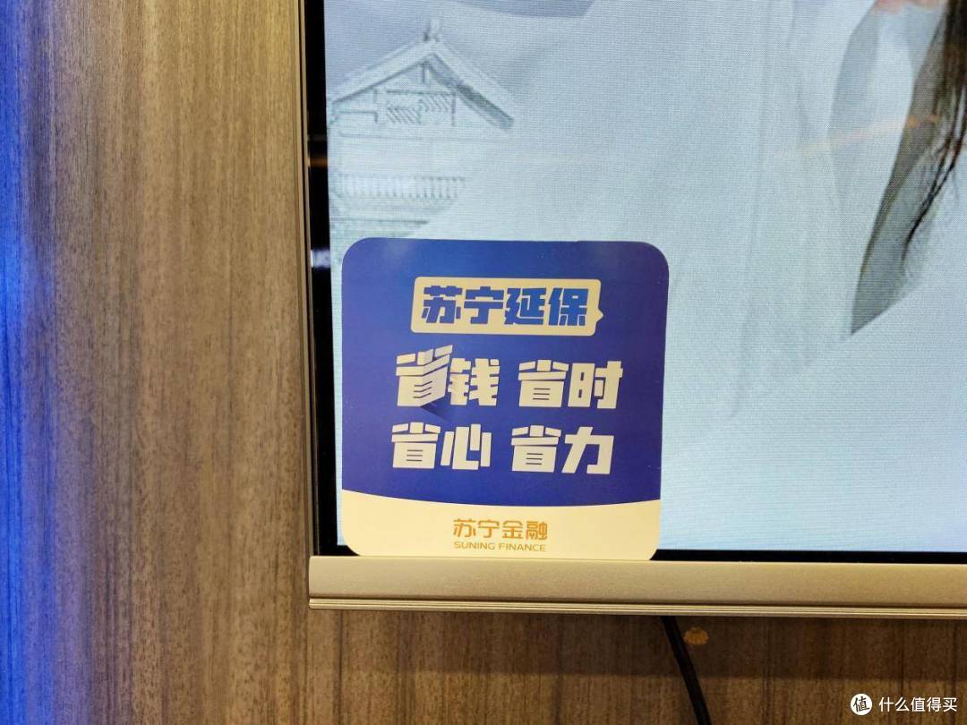 正版球赛全面屏澎湃音效真色彩,看看这款PPTV智能电视吧