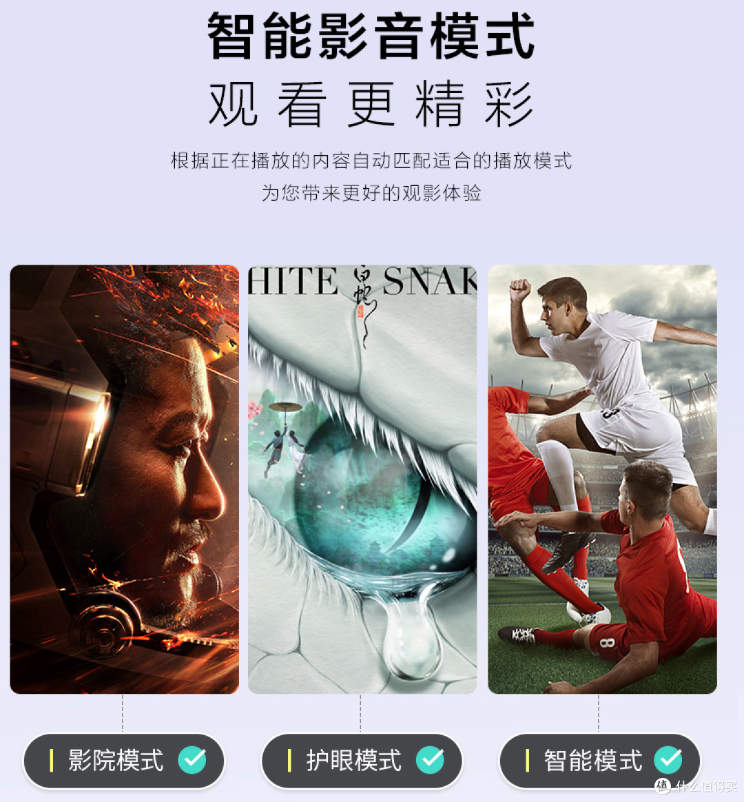正版球赛全面屏澎湃音效真色彩,看看这款PPTV智能电视吧