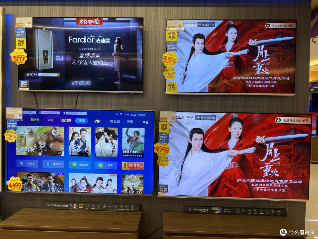 正版球赛全面屏澎湃音效真色彩,看看这款PPTV智能电视吧
