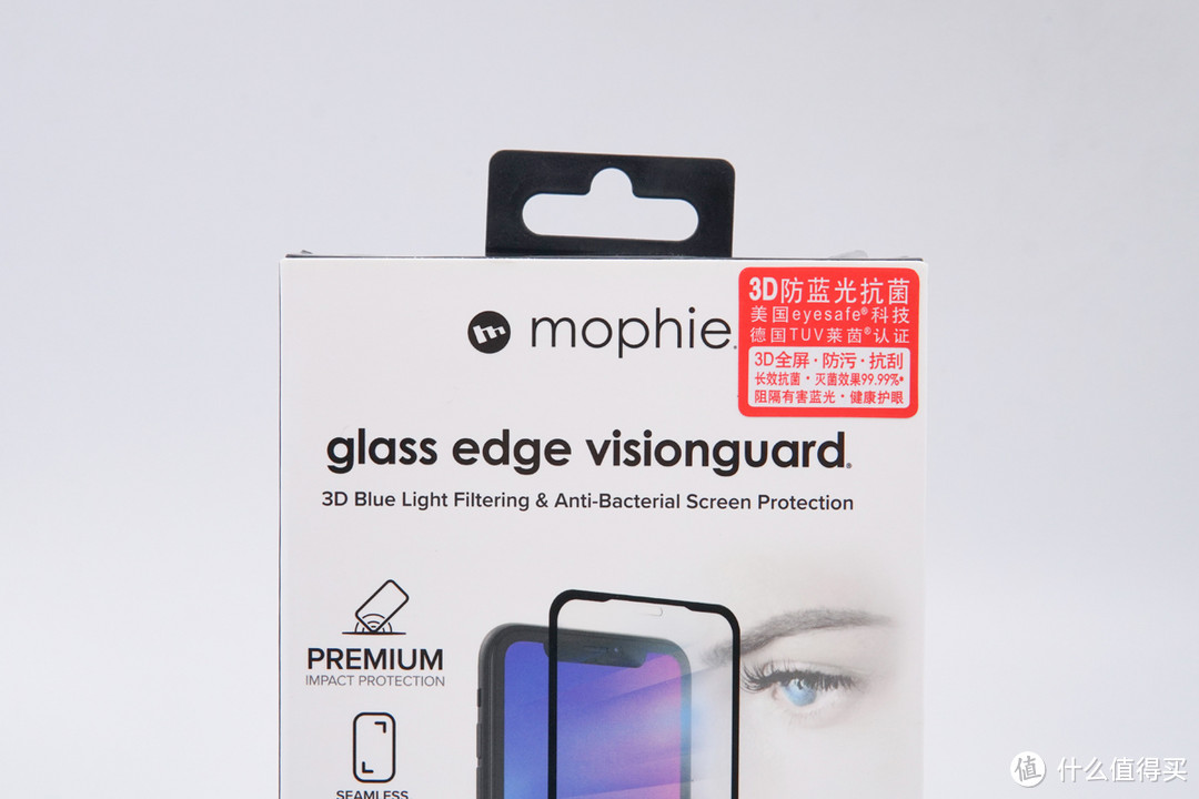 细菌、蓝光问题全解决，mophie 3D全屏防蓝光抗菌钢化膜评测