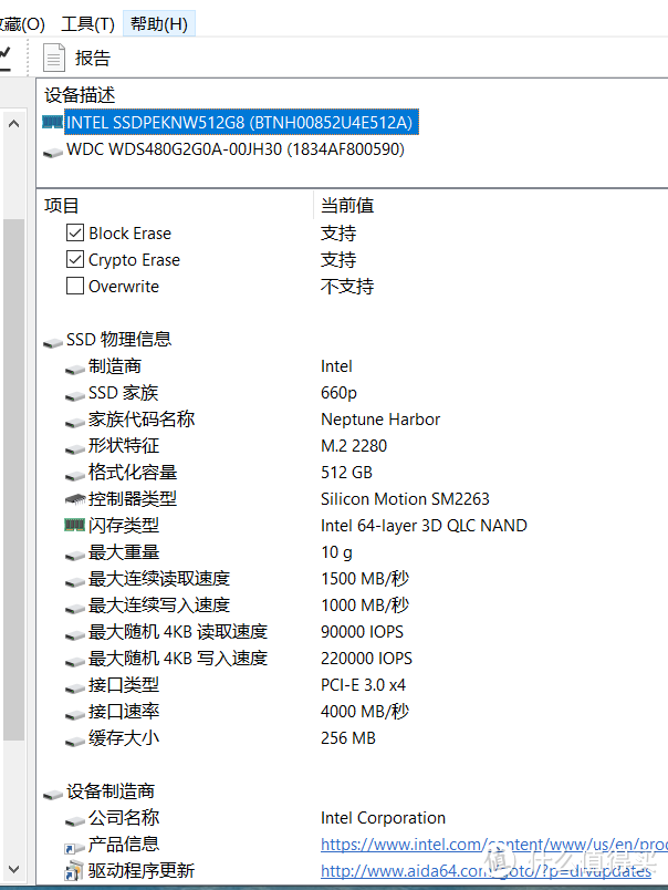 8999元，8核16线程i7，降维打击？玩家国度ROG魔霸新锐游戏本开箱