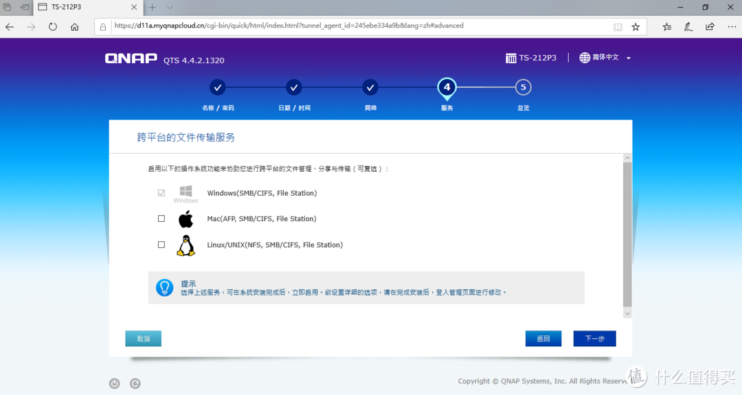 我客户端是windows，大家根据自己平台选择。