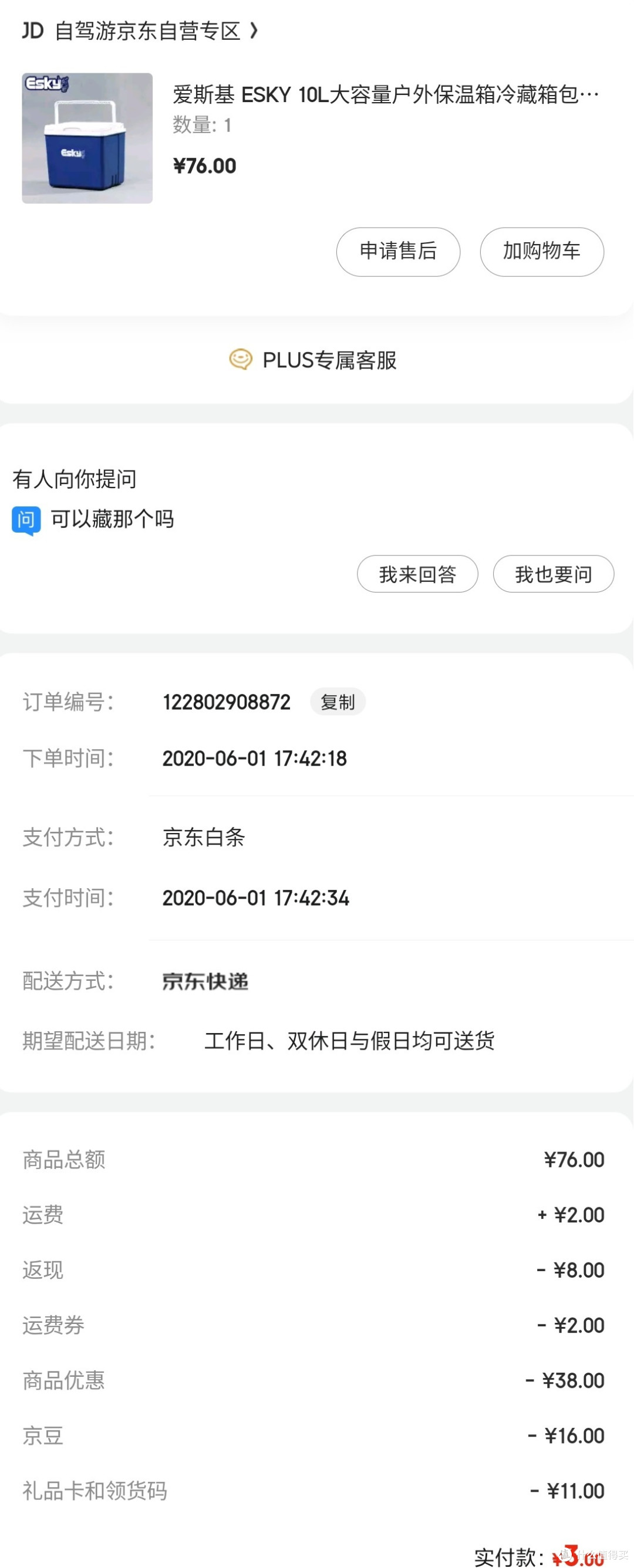 30元