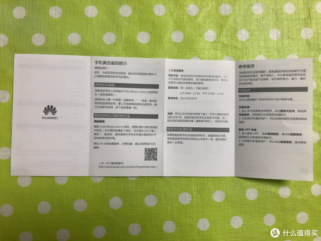 用了Mate 30，瞬间感觉我的苹果8不香了