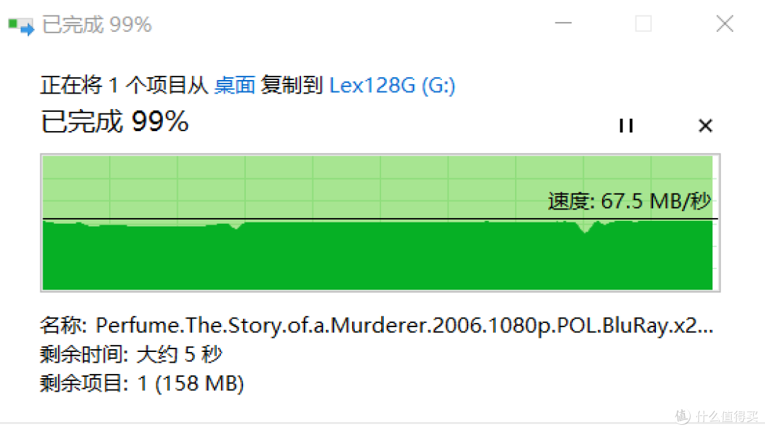 实际拷贝,Byeasy读卡器