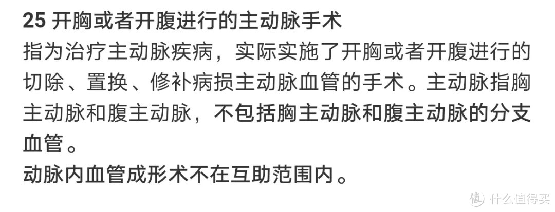 相互保要拒赔：最后10小时，这个家庭命运掌握在你手上