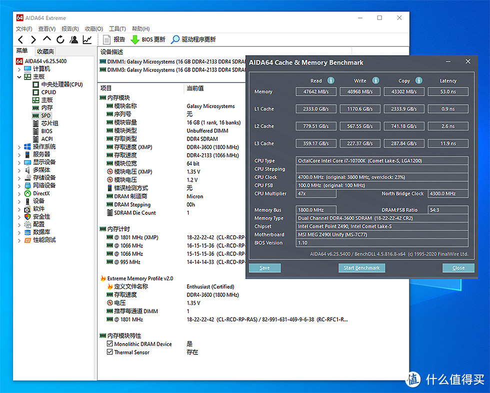 旧瓶装新酒，微星Z490I UNIFY暗影黑龙，安钛克CUBE ITX机箱装修记