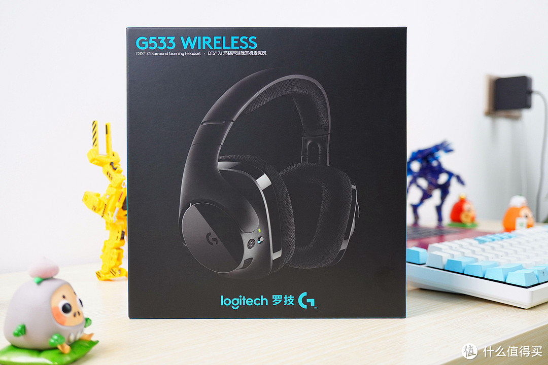 稳定连接,长时靓音——罗技G533无线游戏耳机体验