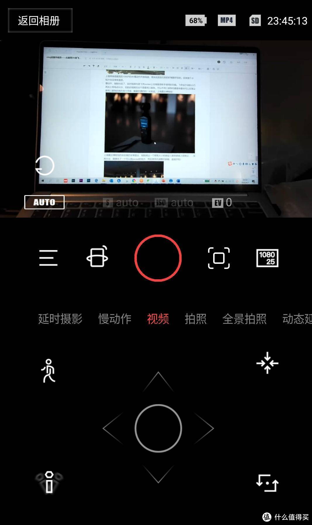 趁着这个618来一次vlog设备大升级——从磁带DV到到一大堆新玩意儿，每样都有它的用途！