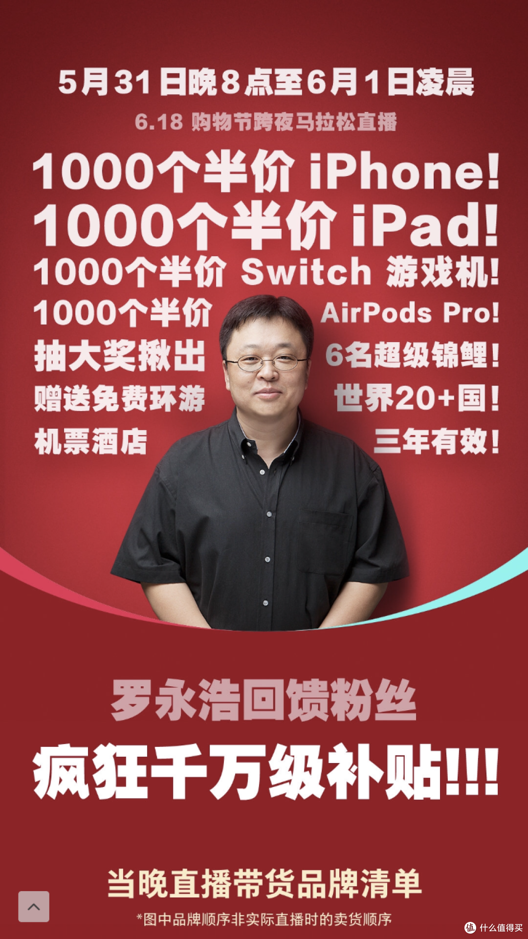 图片来自微博