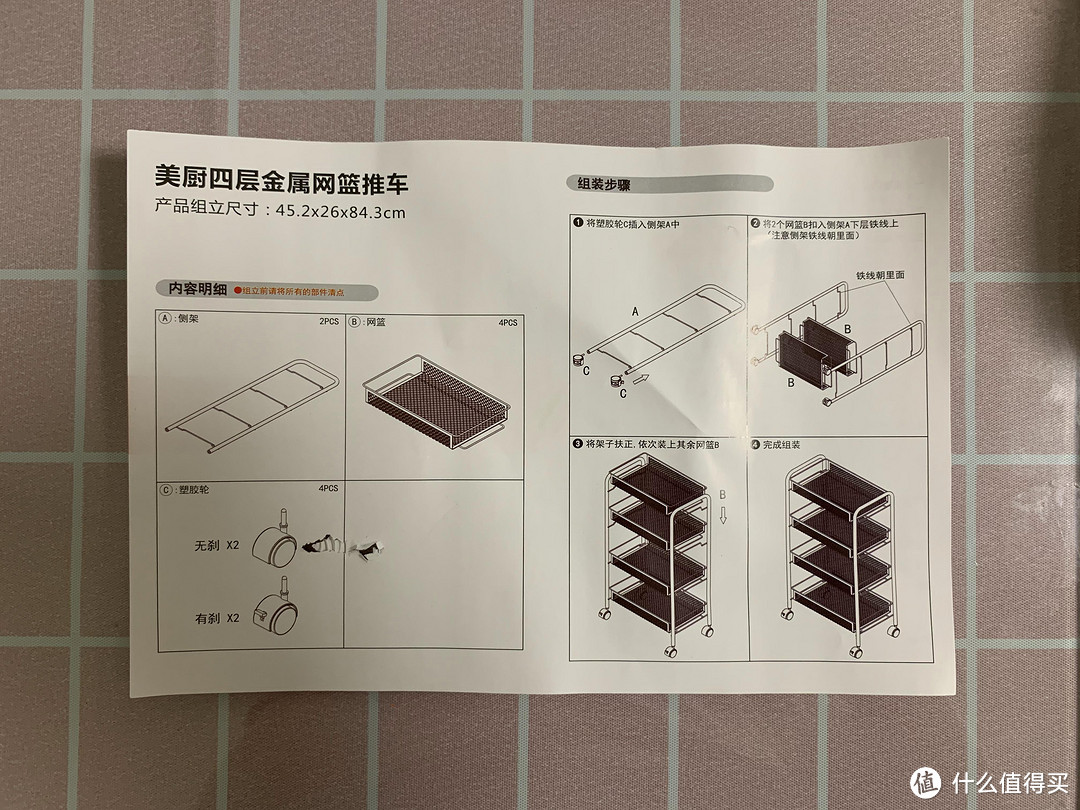 图书馆猿の美厨 maxcook 厨房置物架 黑色四层储物架收纳架 简单晒